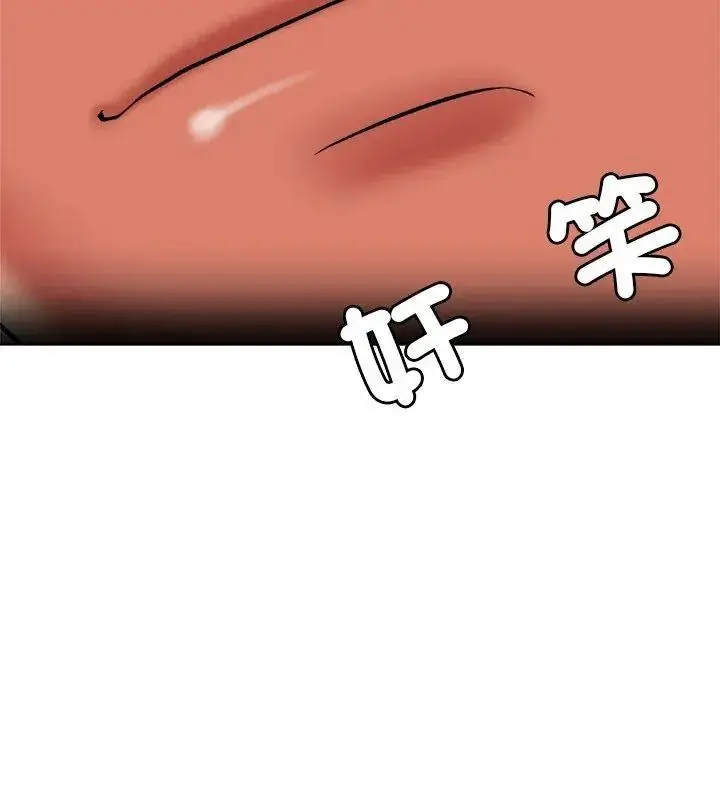 漫画《圈套》第4话第132张图