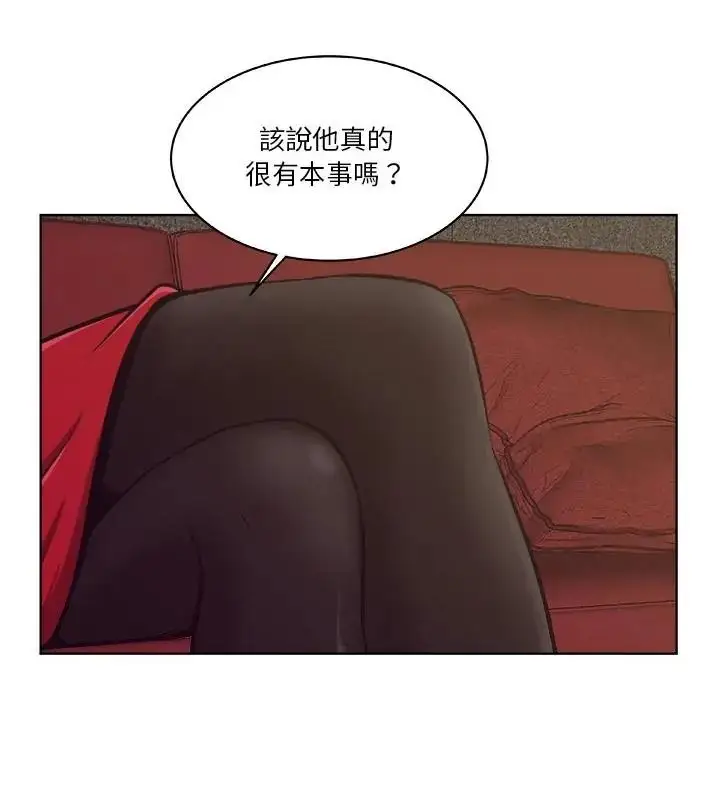 漫画《圈套》第4话第28张图