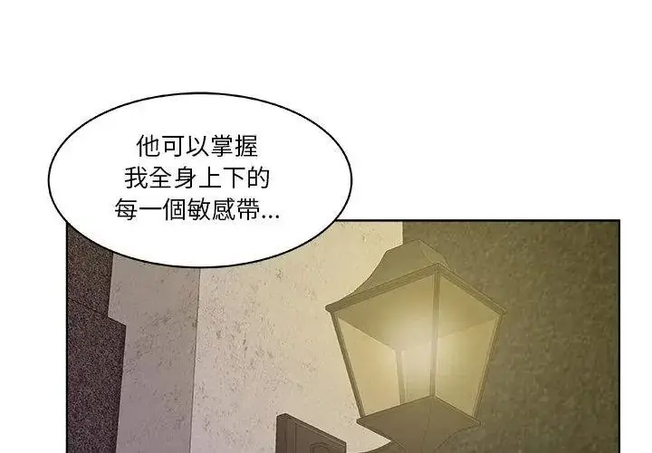 漫画《圈套》第4话第29张图