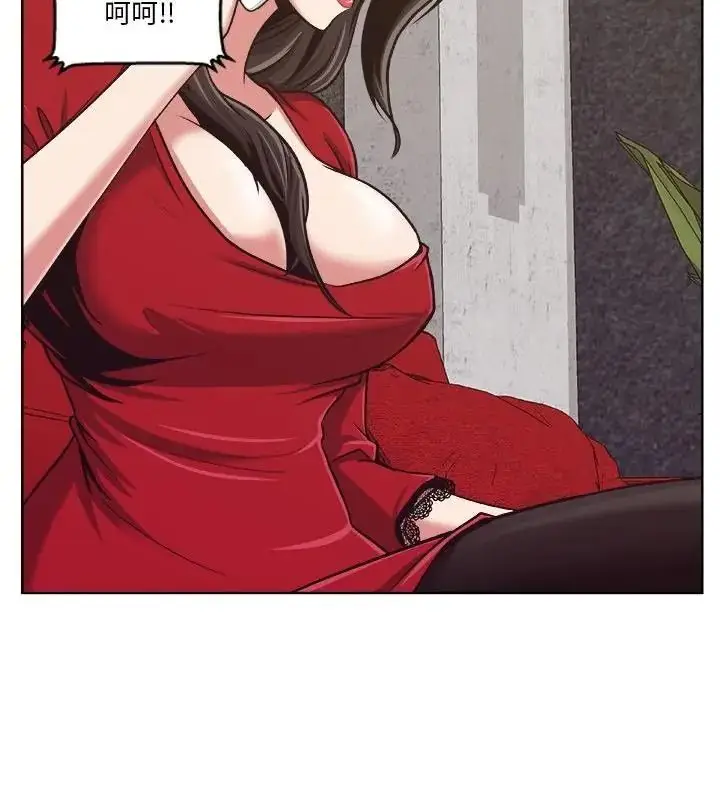 漫画《圈套》第4话第31张图