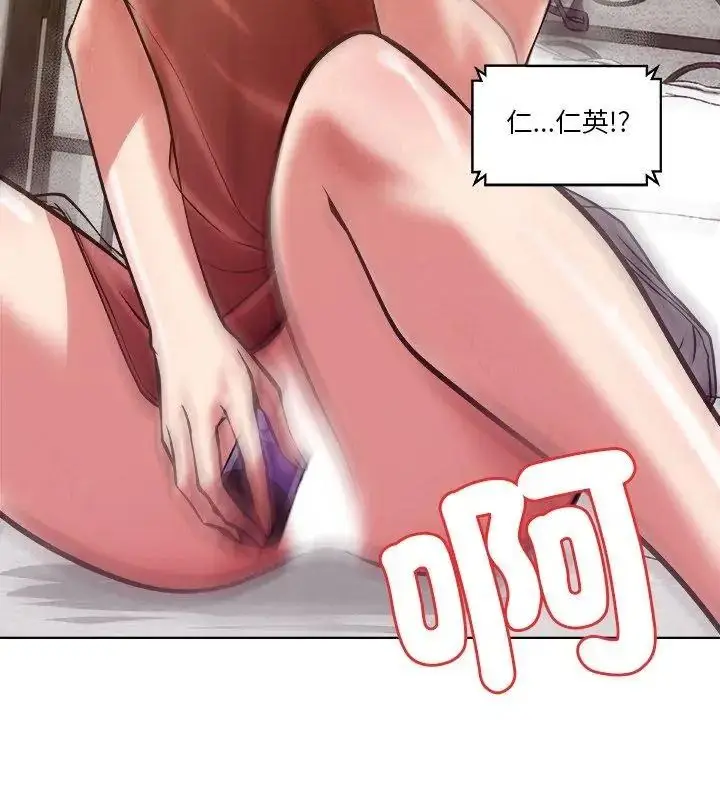 漫画《圈套》第4话第39张图