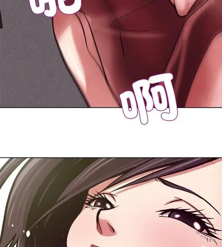 漫画《圈套》第4话第42张图