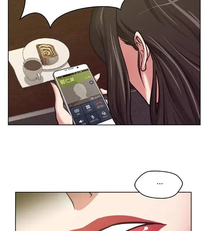漫画《圈套》第4话第46张图