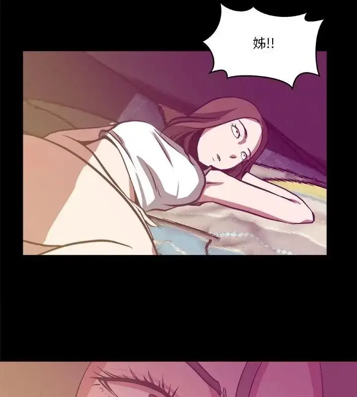 漫画《圈套》第4话第64张图