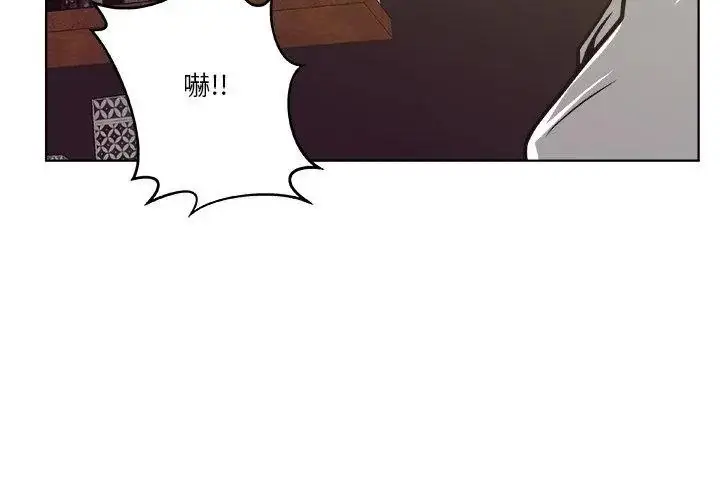 漫画《圈套》第4话第68张图