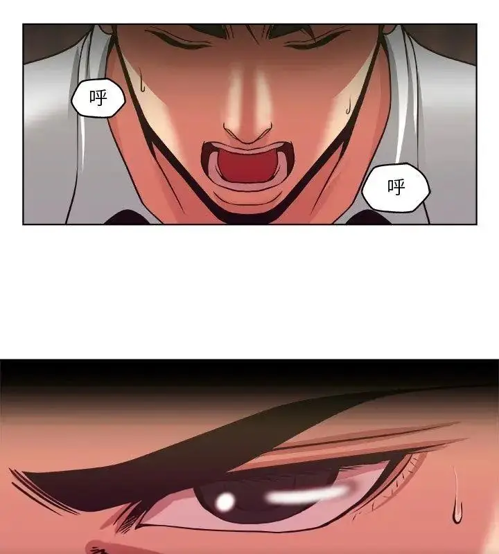 漫画《圈套》第4话第69张图
