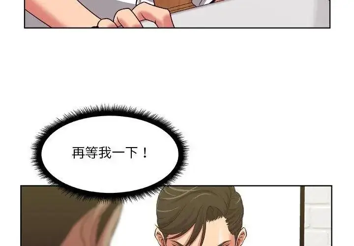 漫画《圈套》第4话第74张图