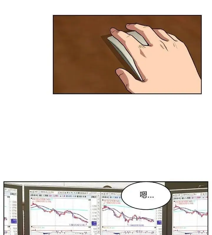 漫画《圈套》第4话第78张图