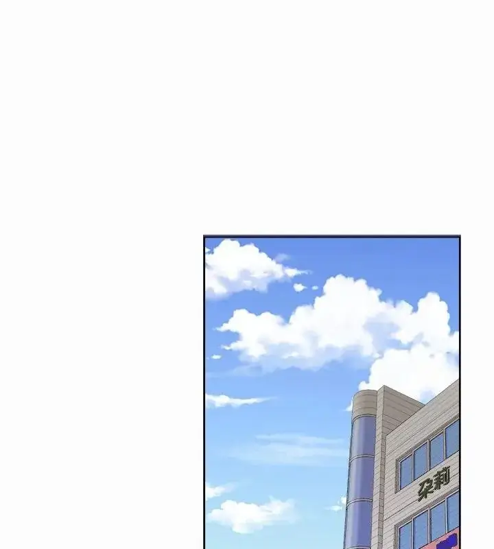 漫画《圈套》第4话第88张图