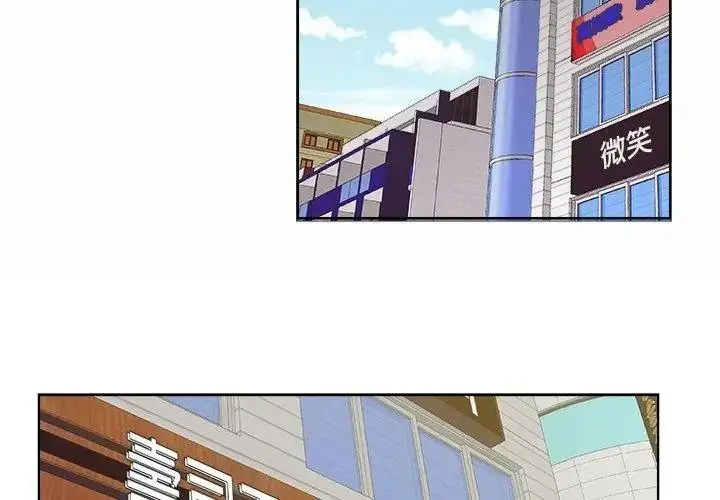 漫画《圈套》第4话第89张图