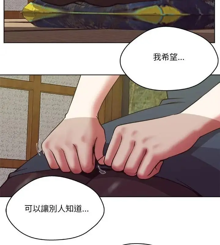漫画《圈套》第4话第97张图