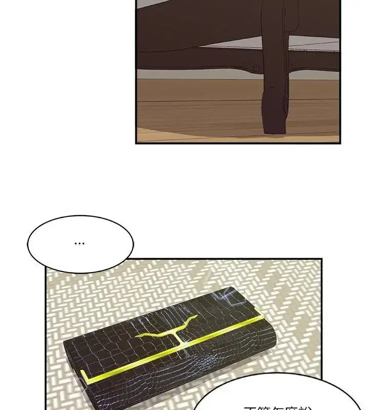 漫画《圈套》第5话第103张图