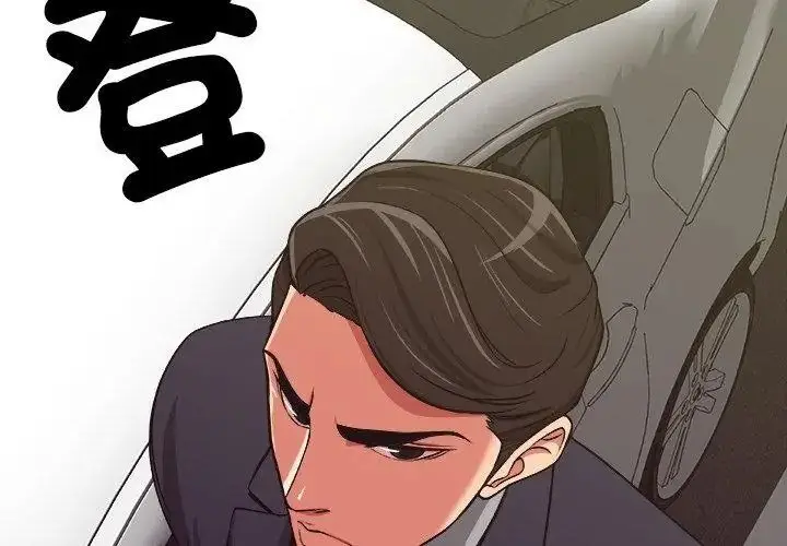 漫画《圈套》第5话第107张图