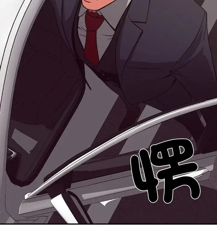 漫画《圈套》第5话第108张图