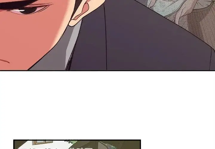 漫画《圈套》第5话第110张图