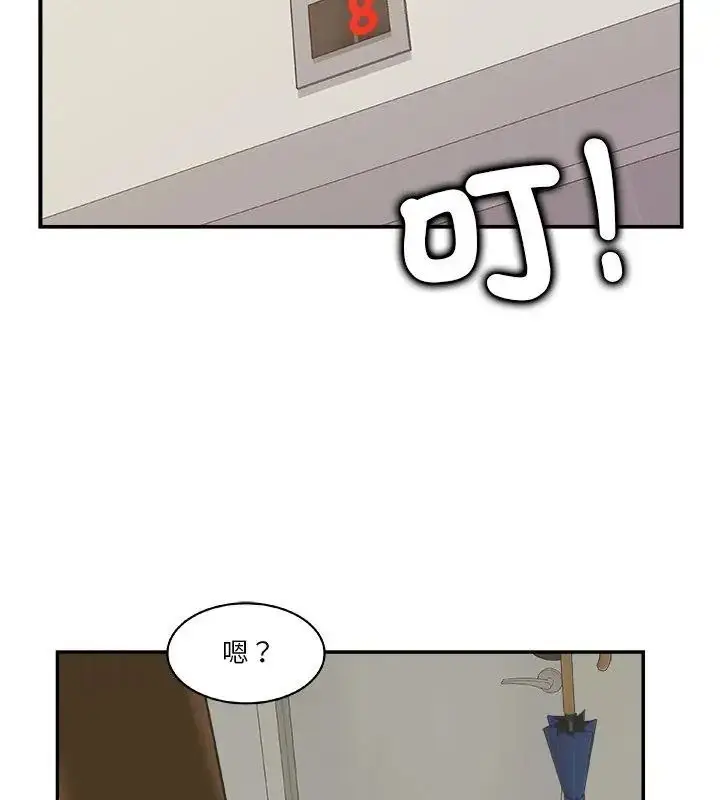 漫画《圈套》第5话第21张图