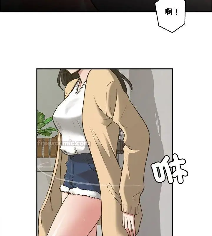 漫画《圈套》第5话第30张图
