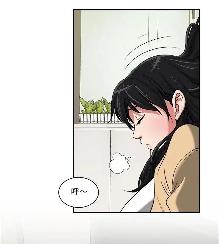 漫画《圈套》第5话第33张图