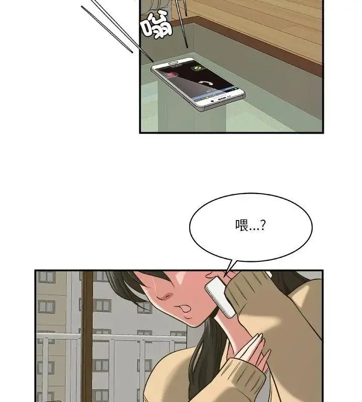 漫画《圈套》第5话第39张图