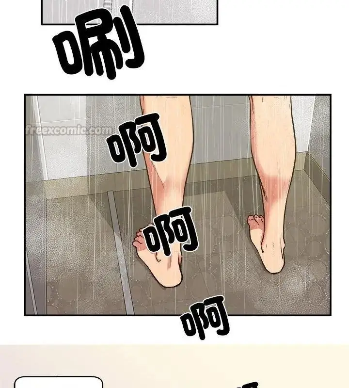 漫画《圈套》第5话第45张图