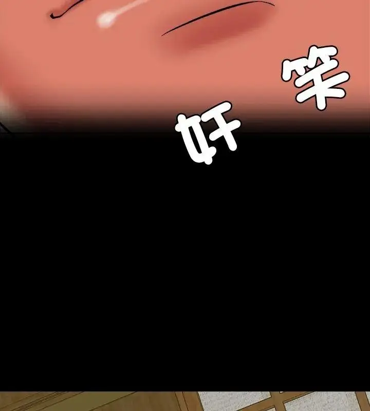 漫画《圈套》第5话第6张图