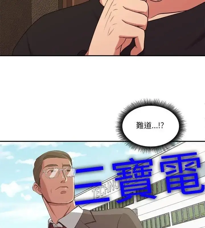 漫画《圈套》第5话第61张图