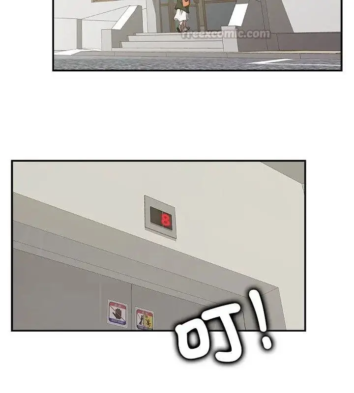 漫画《圈套》第5话第75张图