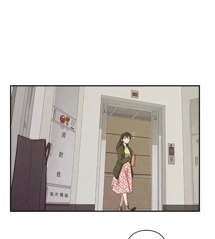 漫画《圈套》第5话第76张图