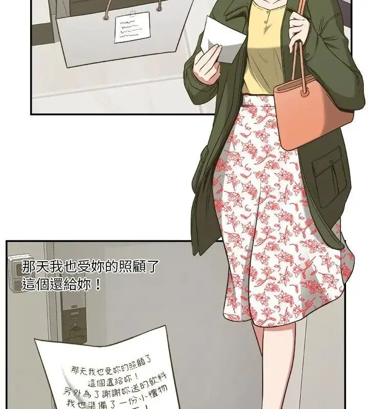 漫画《圈套》第5话第78张图