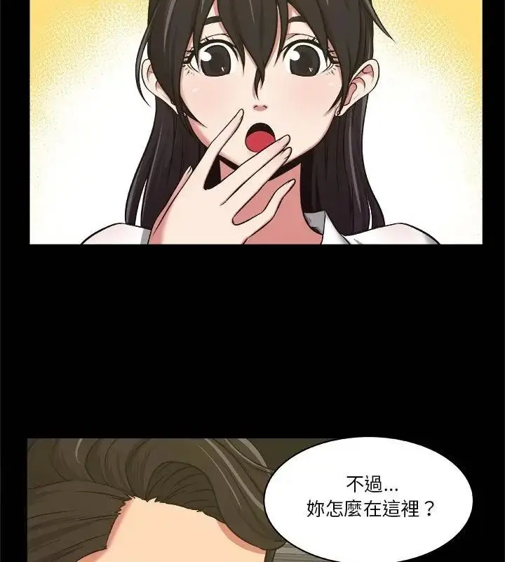 漫画《圈套》第5话第85张图