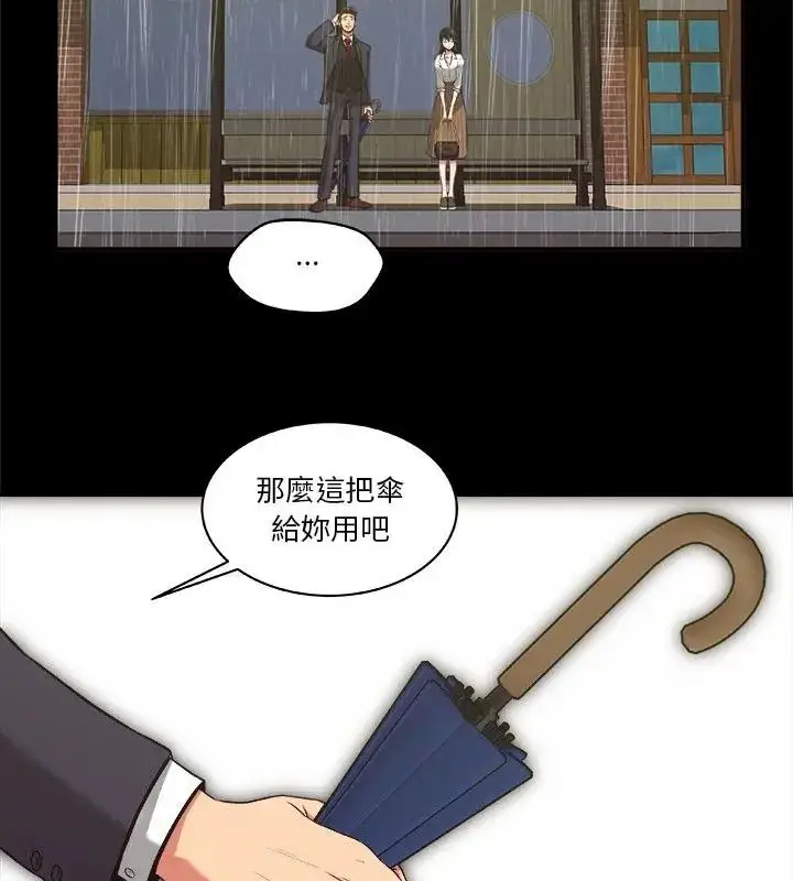漫画《圈套》第5话第91张图