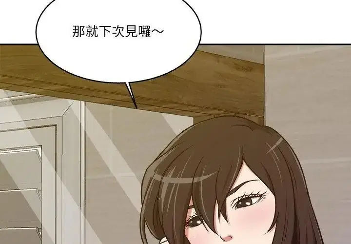 漫画《圈套》第6话第101张图