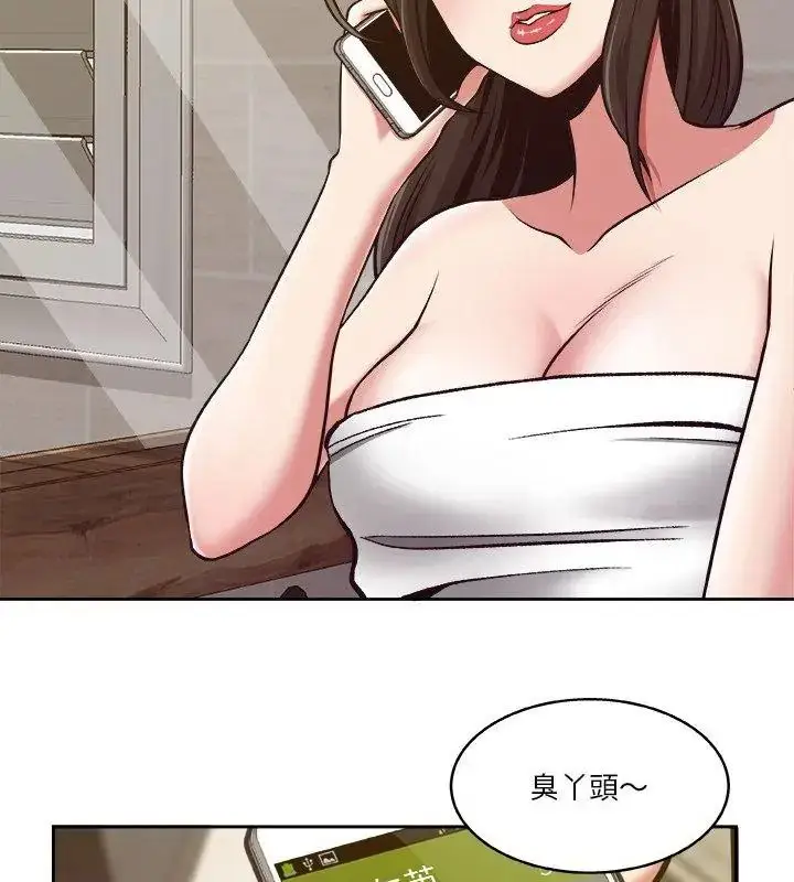 漫画《圈套》第6话第102张图