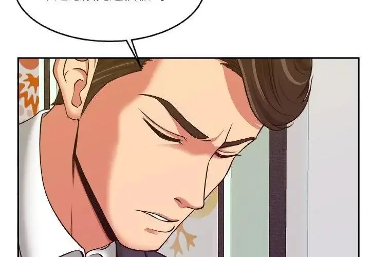 漫画《圈套》第6话第29张图