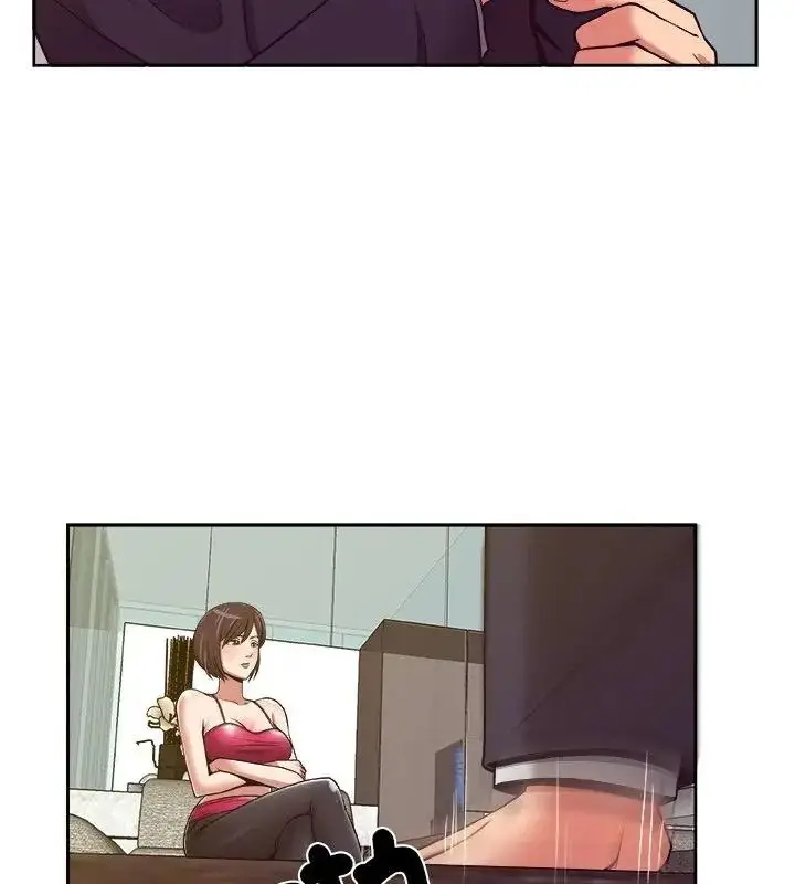 漫画《圈套》第6话第33张图