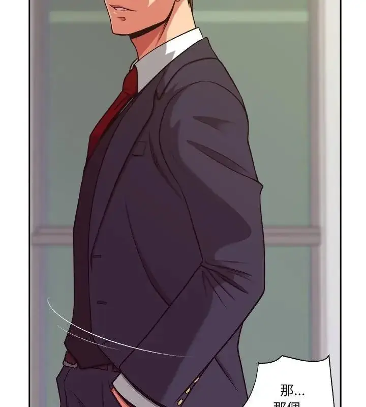 漫画《圈套》第6话第64张图