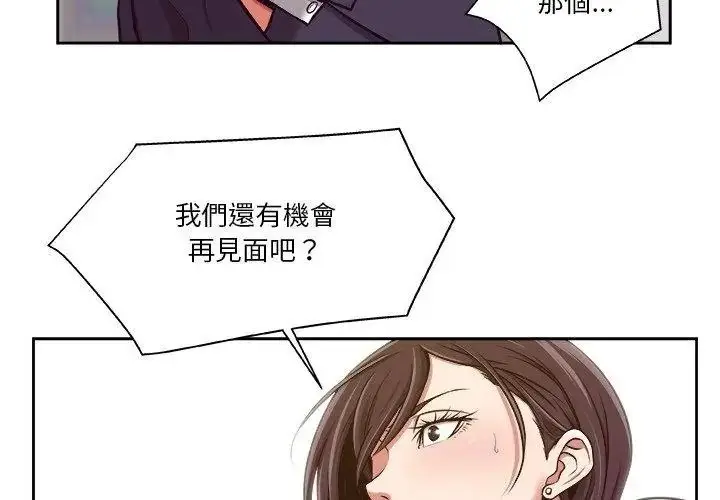 漫画《圈套》第6话第65张图