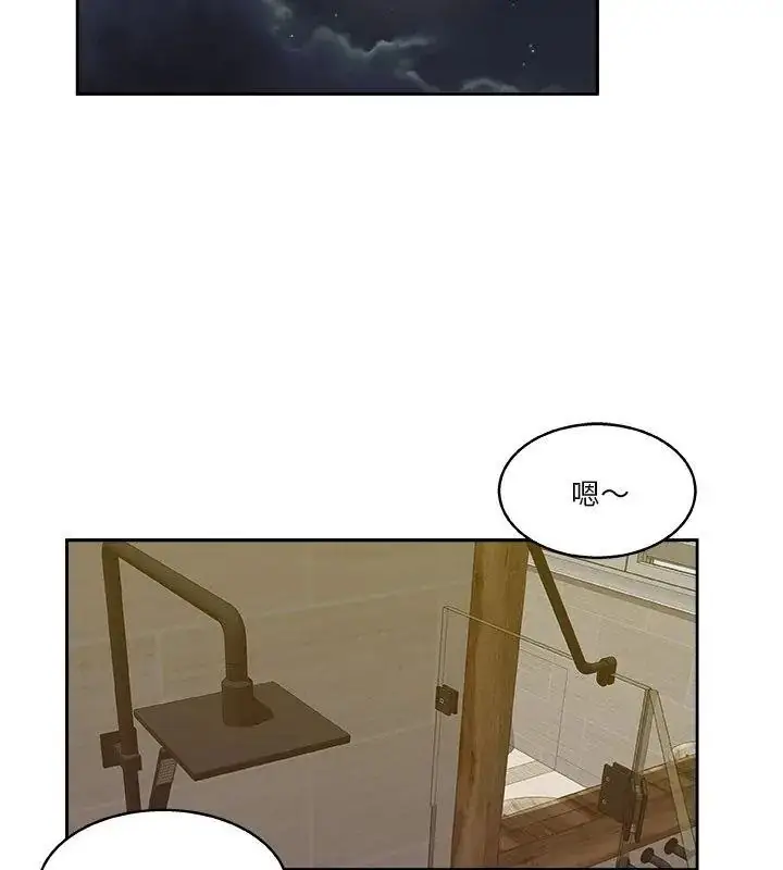 漫画《圈套》第6话第99张图