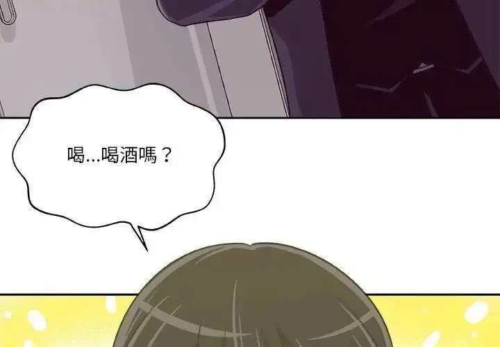 漫画《圈套》第7话第101张图