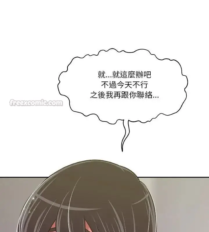 漫画《圈套》第7话第105张图