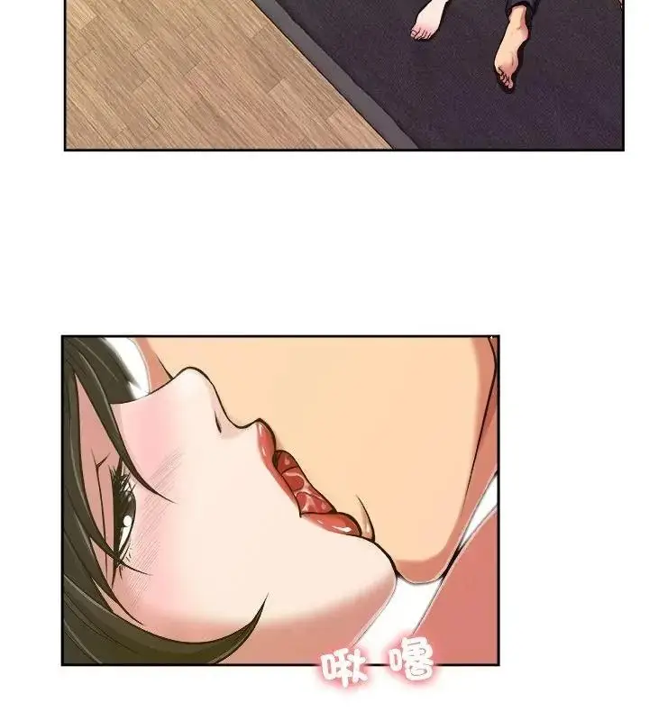 漫画《圈套》第7话第19张图