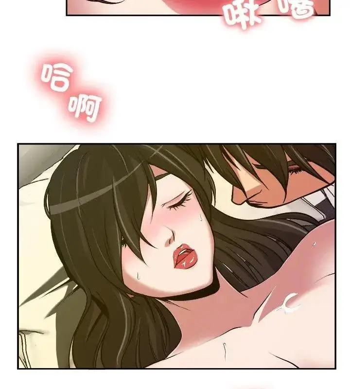漫画《圈套》第7话第21张图