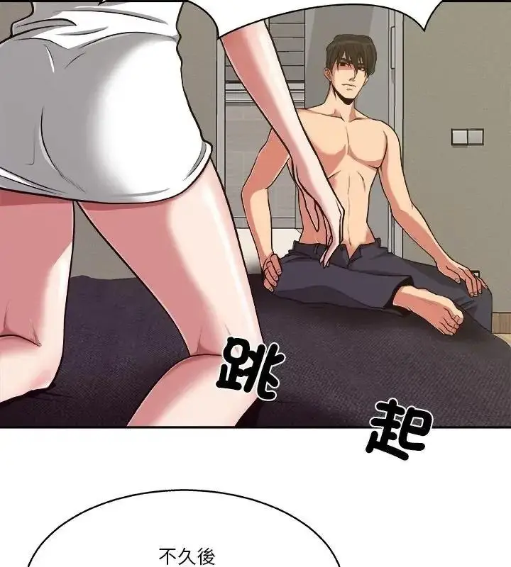 漫画《圈套》第7话第31张图