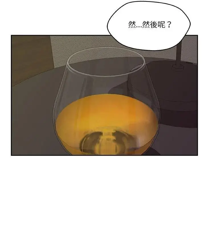 漫画《圈套》第7话第33张图
