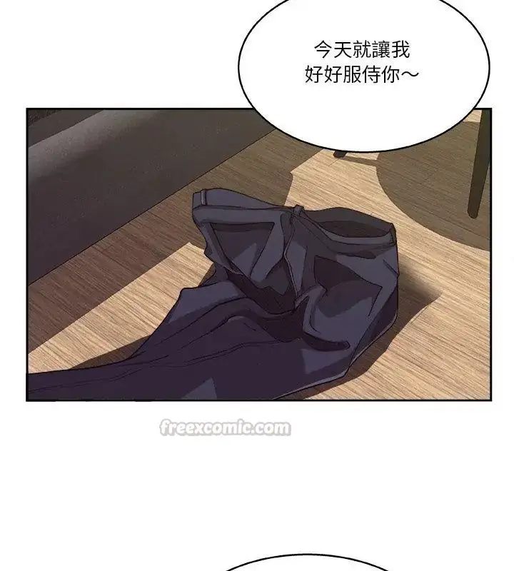 漫画《圈套》第7话第45张图