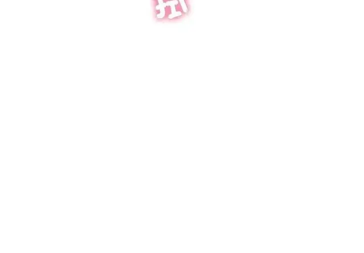 漫画《圈套》第7话第47张图