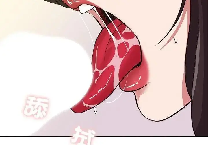 漫画《圈套》第7话第50张图
