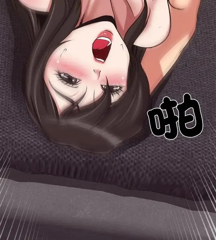 漫画《圈套》第7话第58张图