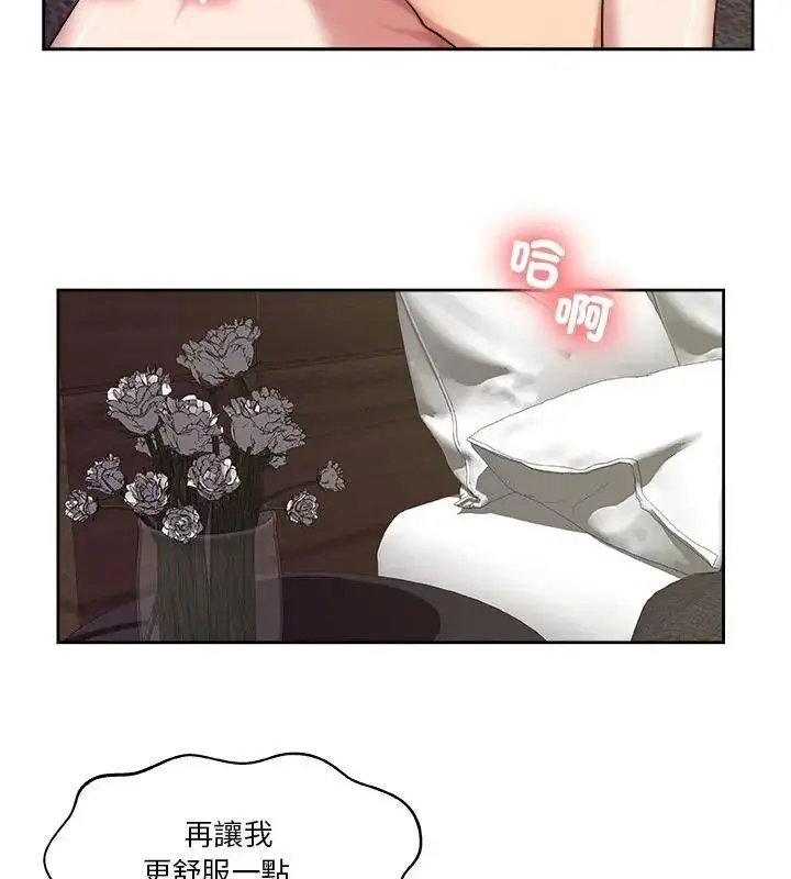漫画《圈套》第7话第61张图