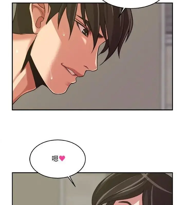 漫画《圈套》第7话第64张图